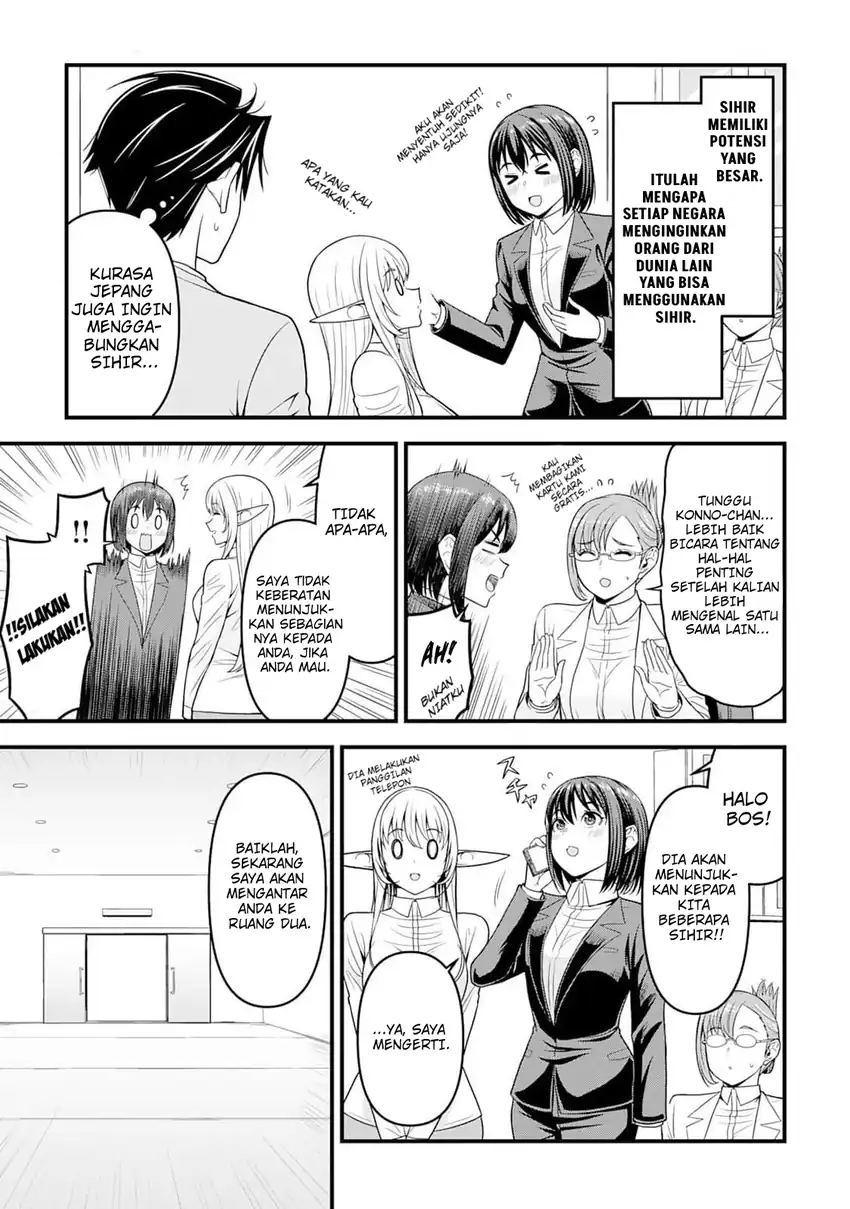 Isekai kara Elf-san ga Ochite Kita no desu ga!? Chapter 4 Gambar 16