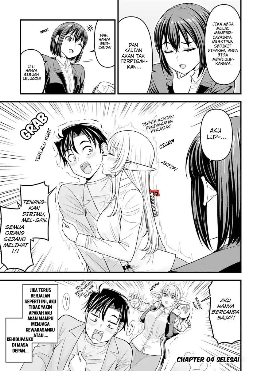 Isekai kara Elf-san ga Ochite Kita no desu ga!? Chapter 4 Gambar 24