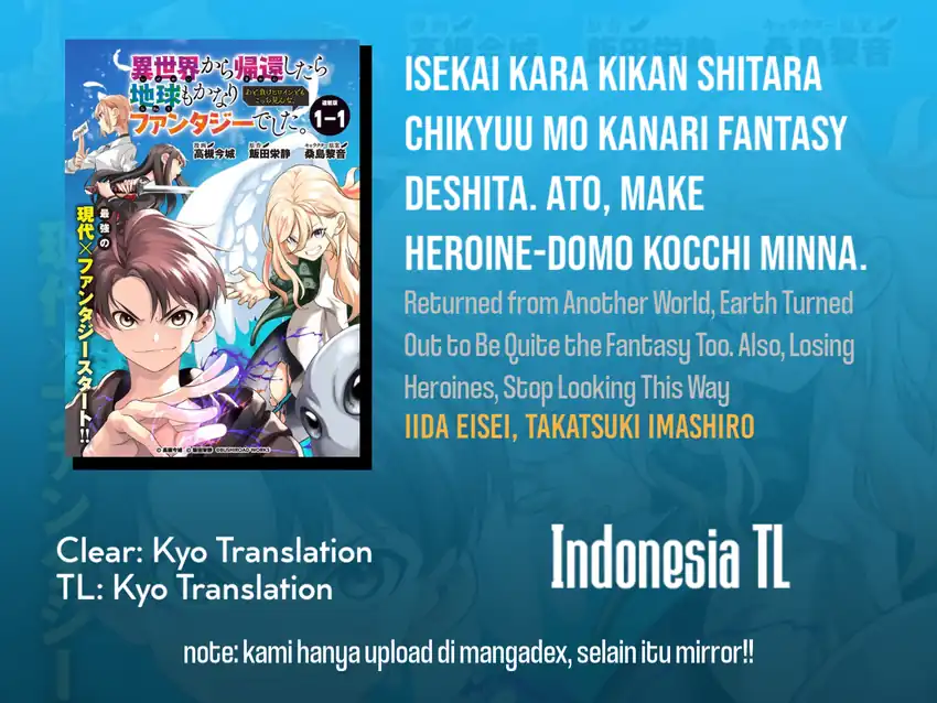 Baca Komik Isekai kara Kikan Shitara Chikyuu mo Kanari Fantajii Deshita. Ato, Makeheroin-domo Kocchi Minna Chapter 2.2 Gambar 1