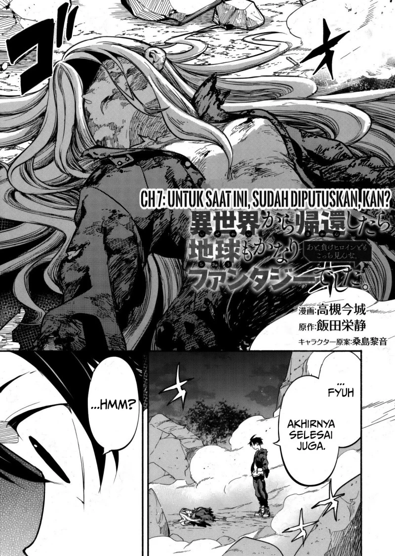 Komik Isekai kara Kikan Shitara Chikyuu mo Kanari Fantajii Deshita. Ato, Makeheroin-domo Kocchi Minna Chapter 7 gambar 1