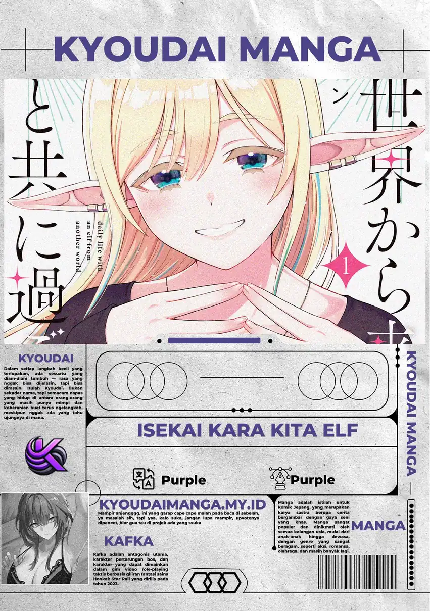 Komik Isekai Kara Kita Elf to Tomo ni Sugosu Nichijou Chapter 4 gambar 1