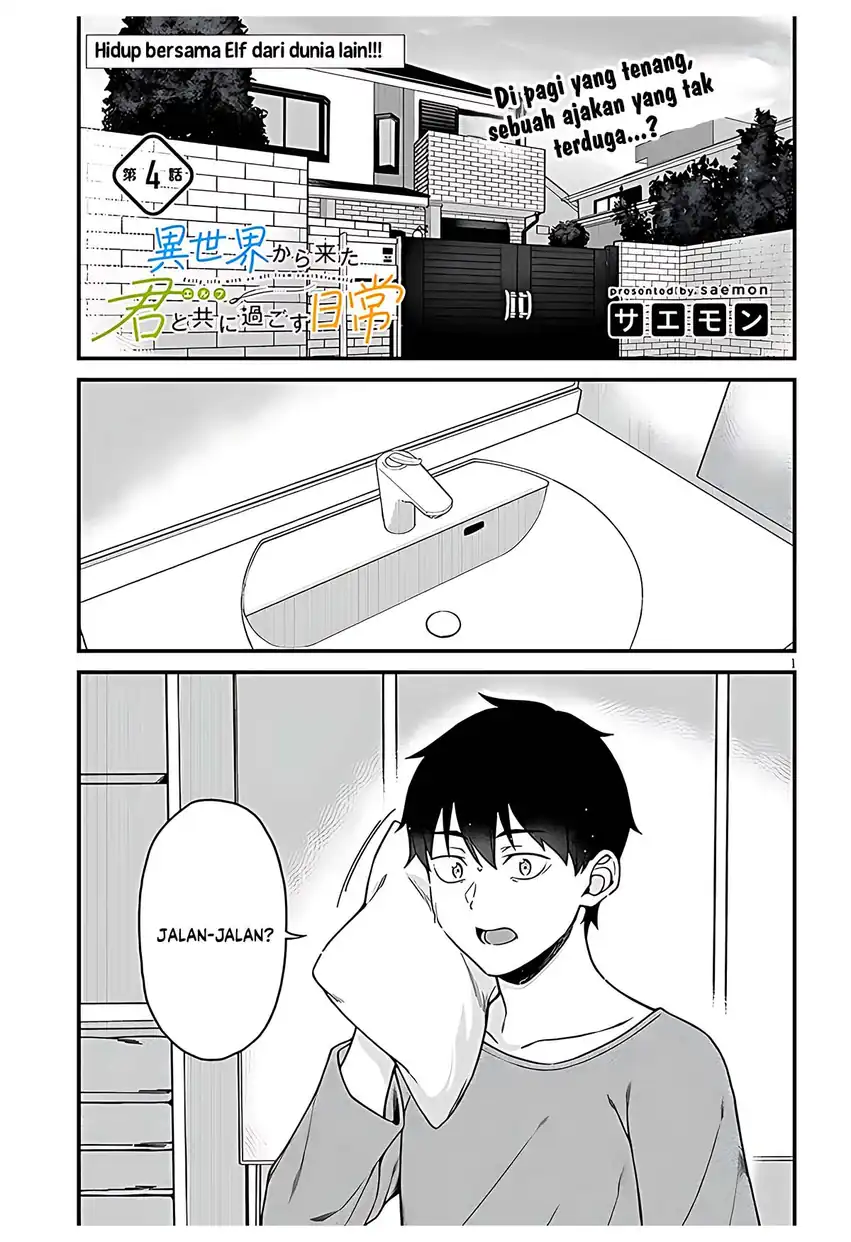 Manga Isekai Kara Kita Elf to Tomo ni Sugosu Nichijou Chapter 4 gambar 2