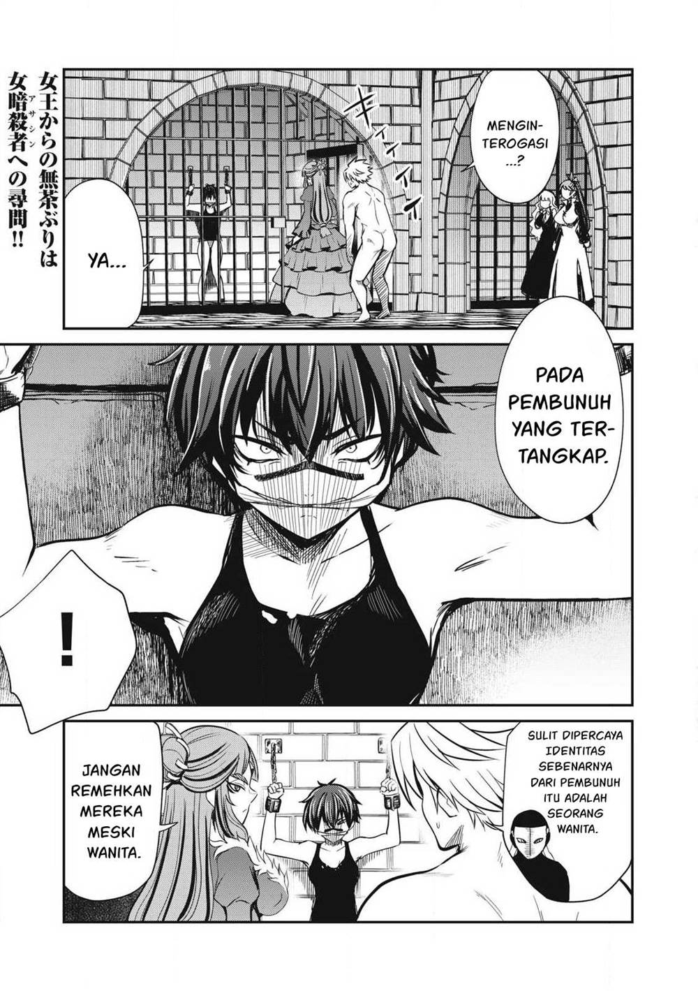 Baca Manga Isekai koushoku Musou Roku Chapter 31 Gambar 2