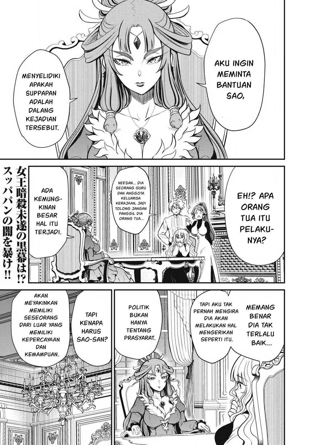 Baca Manga Isekai koushoku Musou Roku Chapter 32 Gambar 2