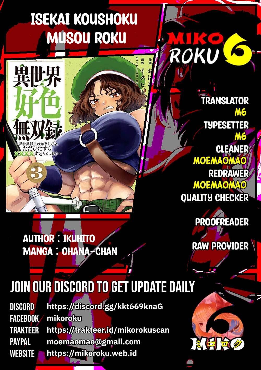 Baca Komik Isekai koushoku Musou Roku Chapter 33 Gambar 1
