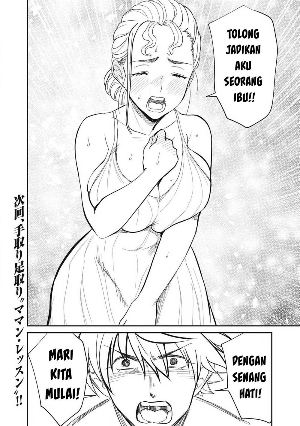 Isekai koushoku Musou Roku Chapter 33 Gambar 19