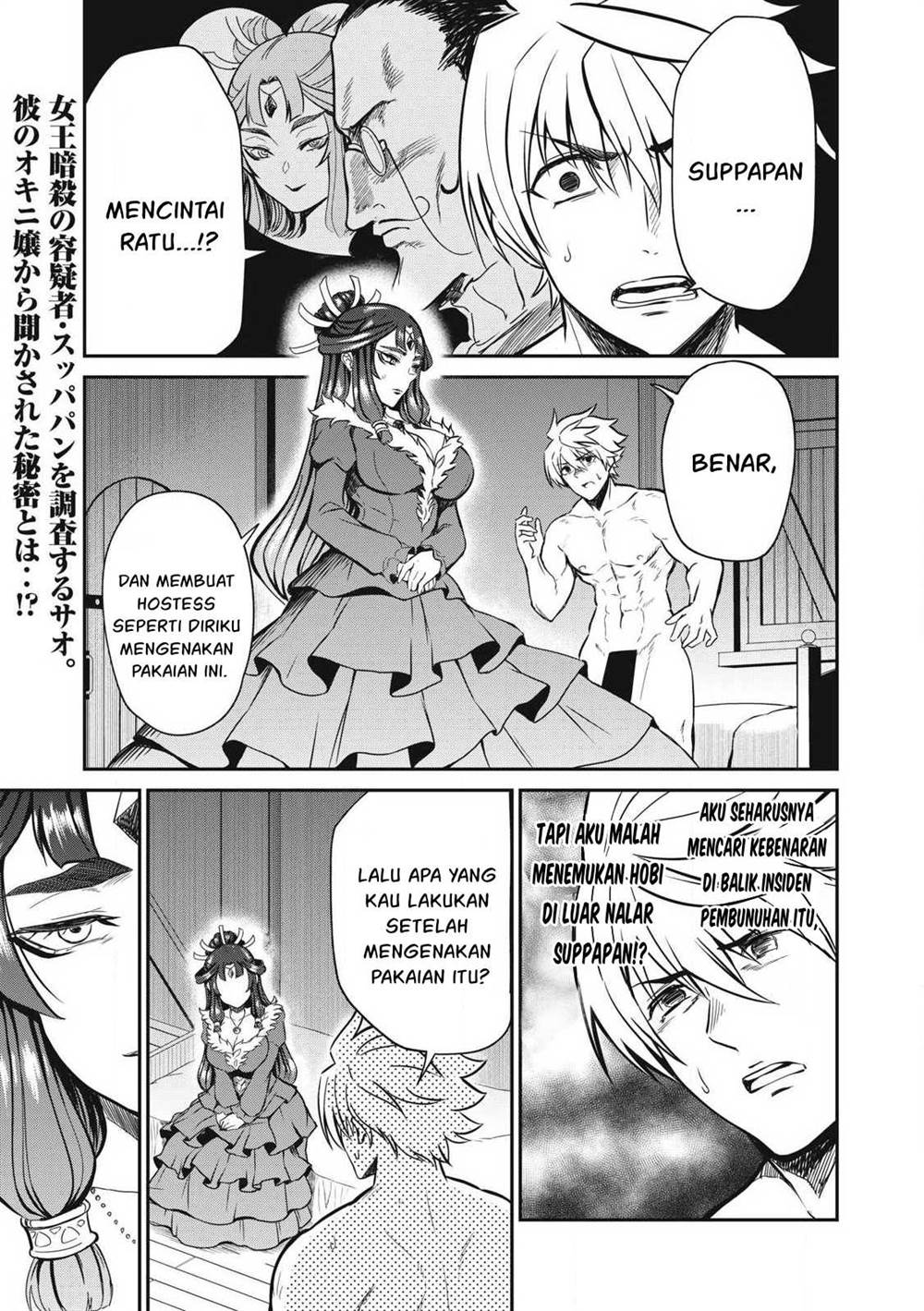 Baca Manga Isekai koushoku Musou Roku Chapter 33 Gambar 2