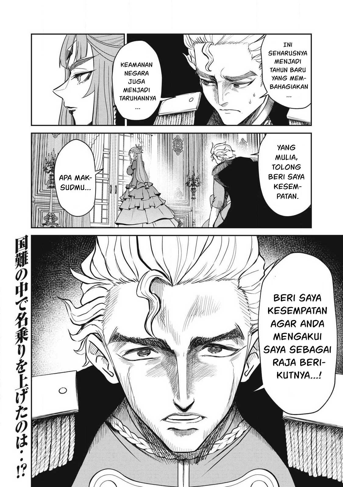 Isekai koushoku Musou Roku Chapter 35 Gambar 18