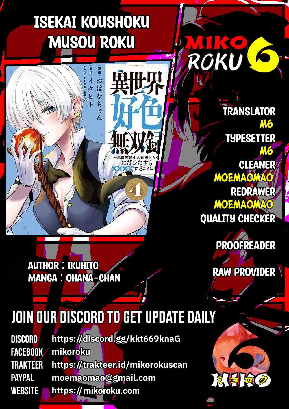 Baca Komik Isekai koushoku Musou Roku Chapter 45 Gambar 1