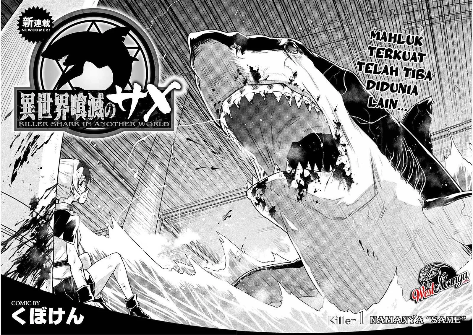 Isekai Kuimetsu no Same Chapter 1 - https://img.komiku.org/upload5/isekai-kuimetsu-no-same/1/2025-09-30/4.webp