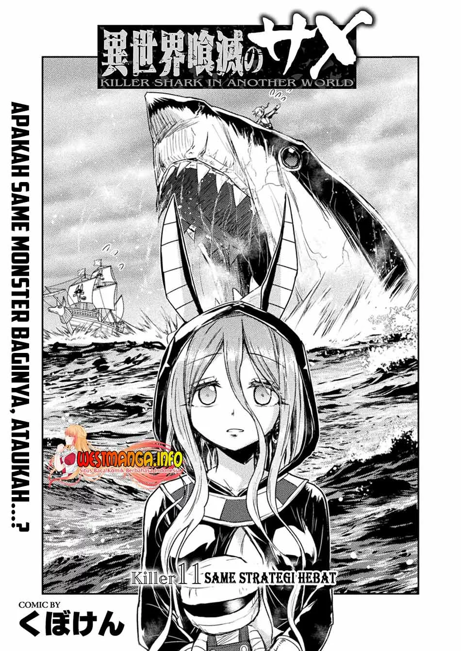 Isekai Kuimetsu no Same Chapter 11 - https://img.komiku.org/upload5/isekai-kuimetsu-no-same/11/2025-10-01/2.webp
