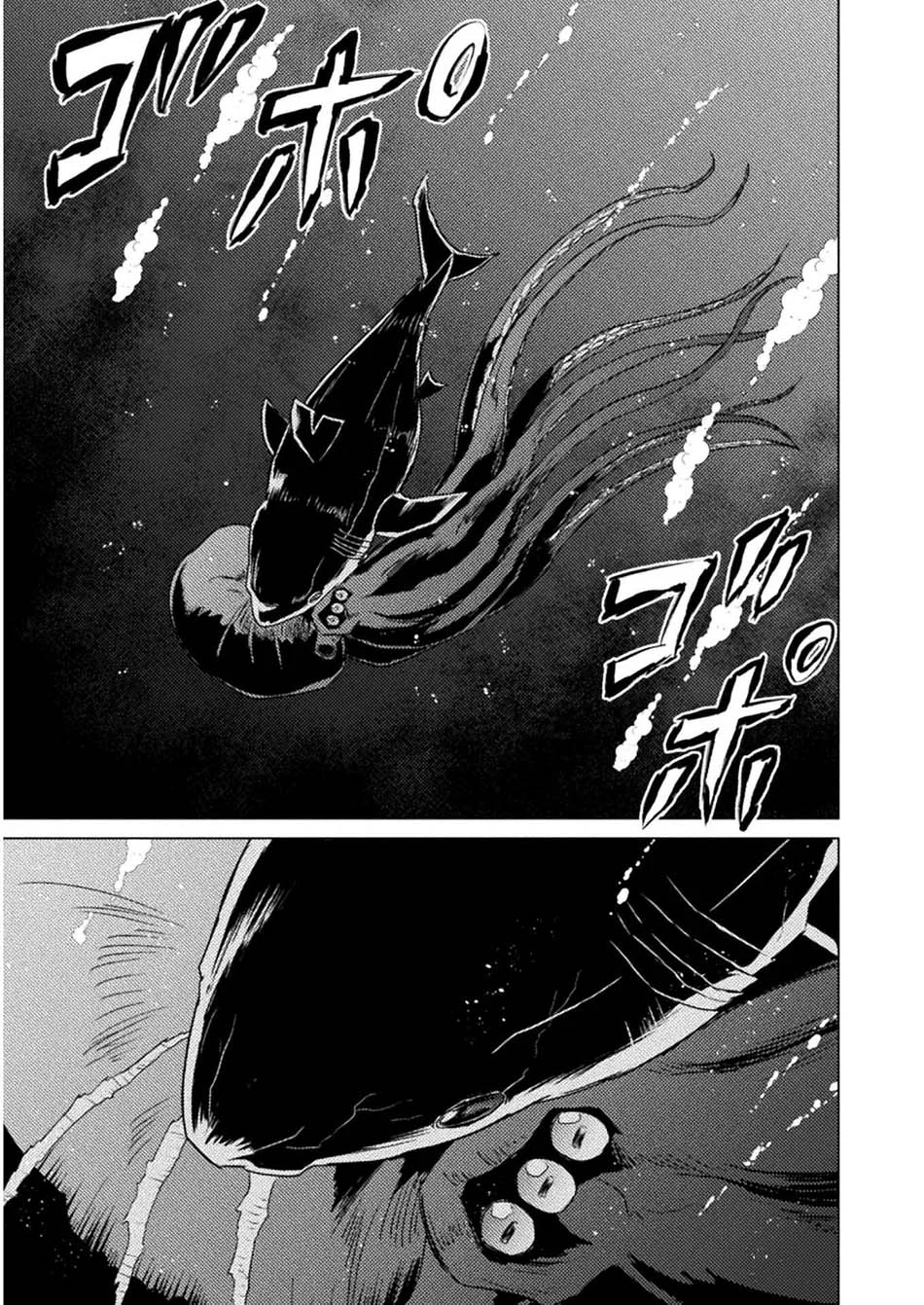 Isekai Kuimetsu no Same Chapter 12 - https://img.komiku.org/upload5/isekai-kuimetsu-no-same/12/2025-10-01/15.webp
