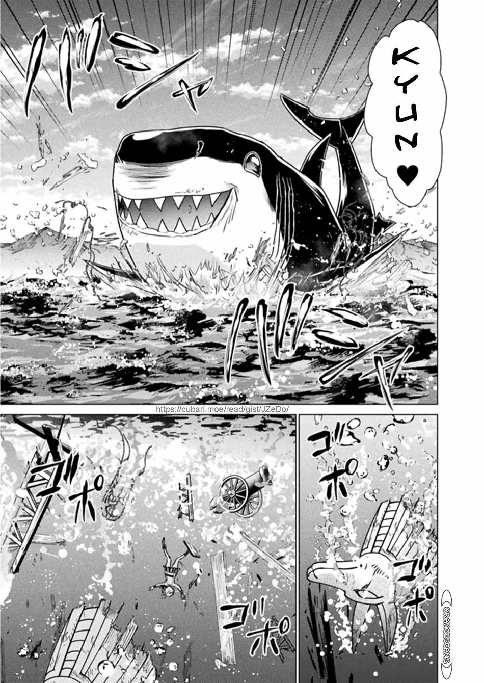 Isekai Kuimetsu no Same Chapter 13 - https://img.komiku.org/upload5/isekai-kuimetsu-no-same/13/2025-10-01/2.webp