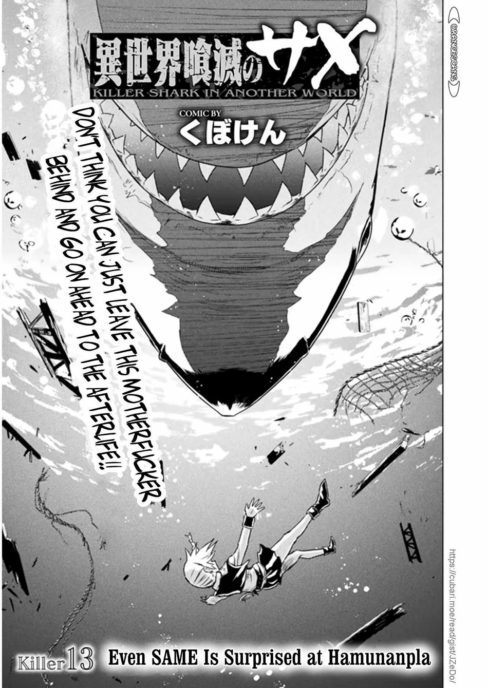 Isekai Kuimetsu no Same Chapter 13 - https://img.komiku.org/upload5/isekai-kuimetsu-no-same/13/2025-10-01/5.webp