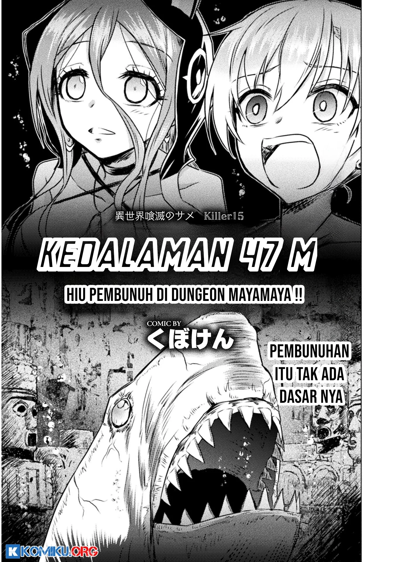 Isekai Kuimetsu no Same Chapter 15 - https://img.komiku.org/upload5/isekai-kuimetsu-no-same/15/2025-10-07/2.webp