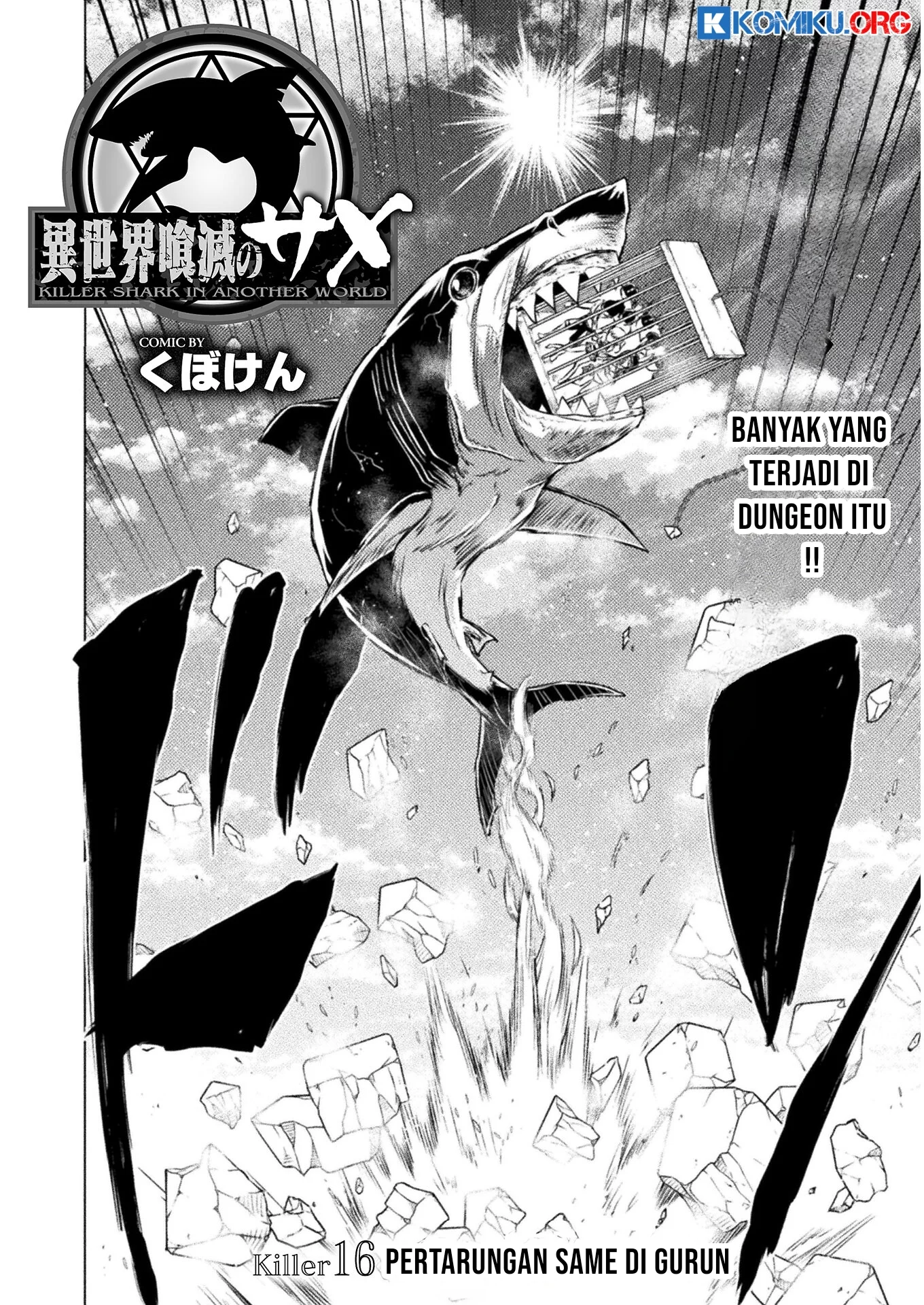 Isekai Kuimetsu no Same Chapter 16 - https://img.komiku.org/upload5/isekai-kuimetsu-no-same/16/2025-10-12/11.webp