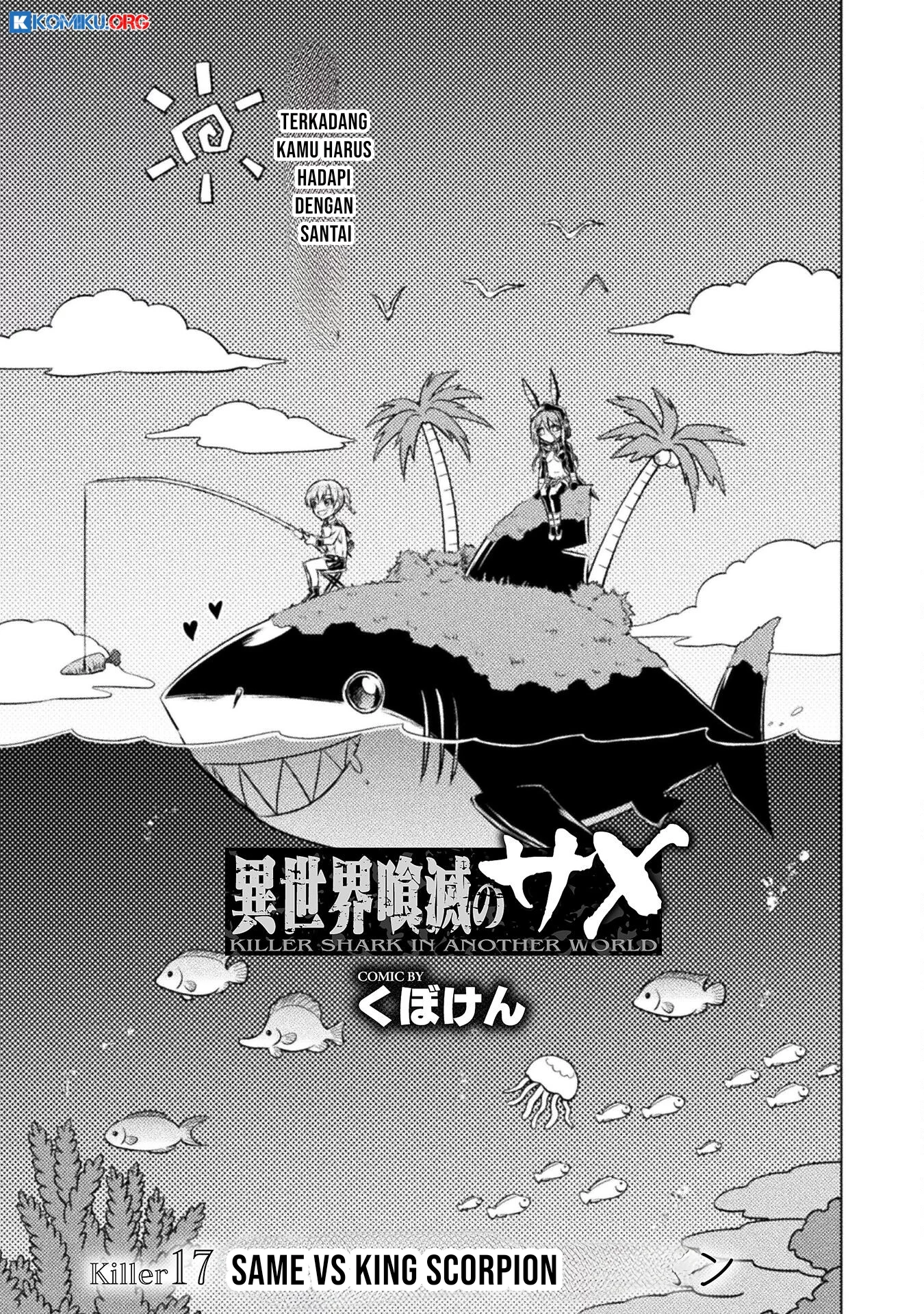 Baca Manga Isekai Kuimetsu no Same Chapter 17 Gambar 2