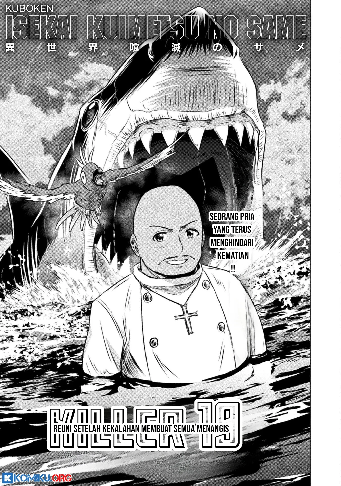 Baca Manga Isekai Kuimetsu no Same Chapter 19 Gambar 2