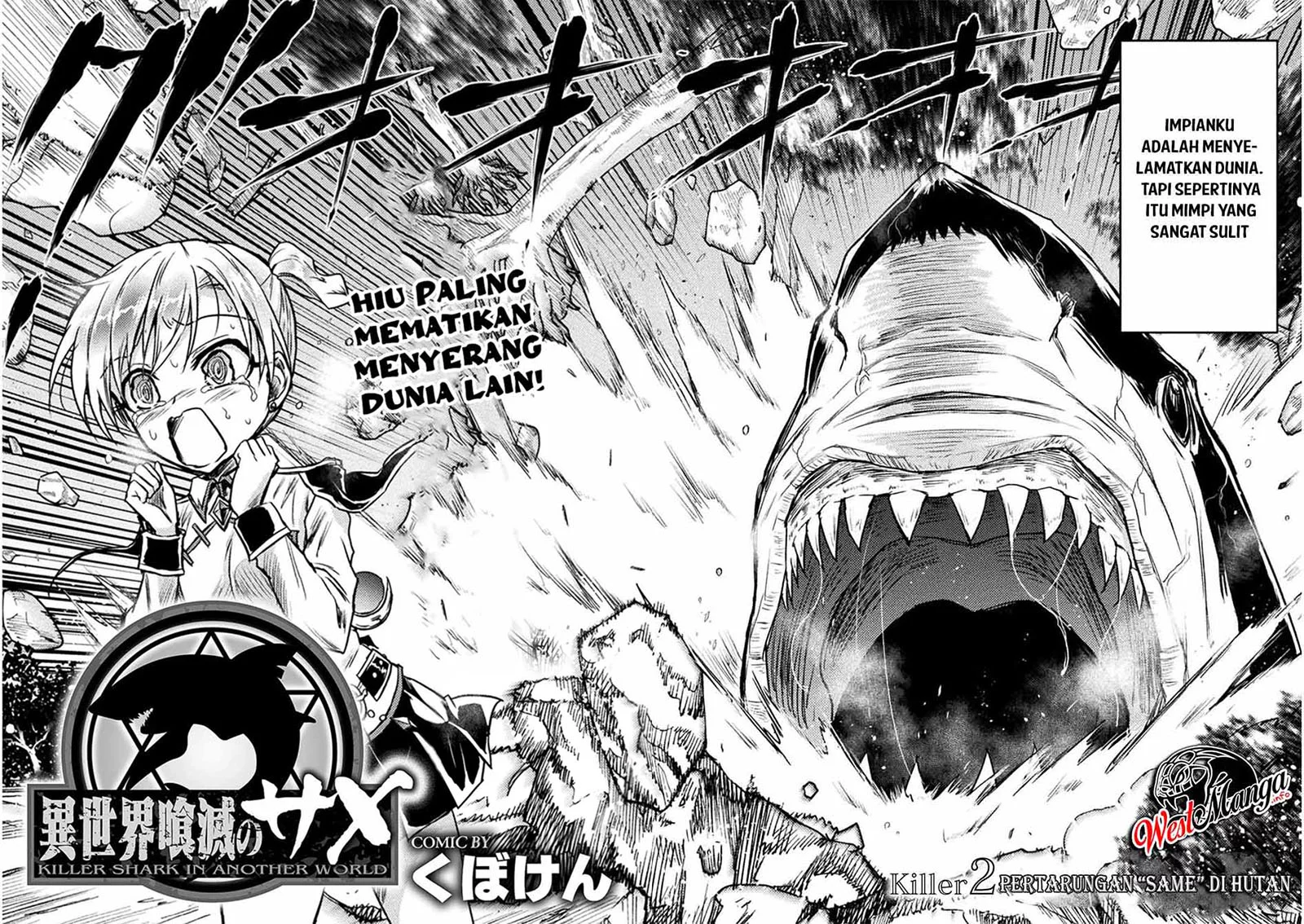 Isekai Kuimetsu no Same Chapter 2 - https://img.komiku.org/upload5/isekai-kuimetsu-no-same/2/2025-09-30/5.webp