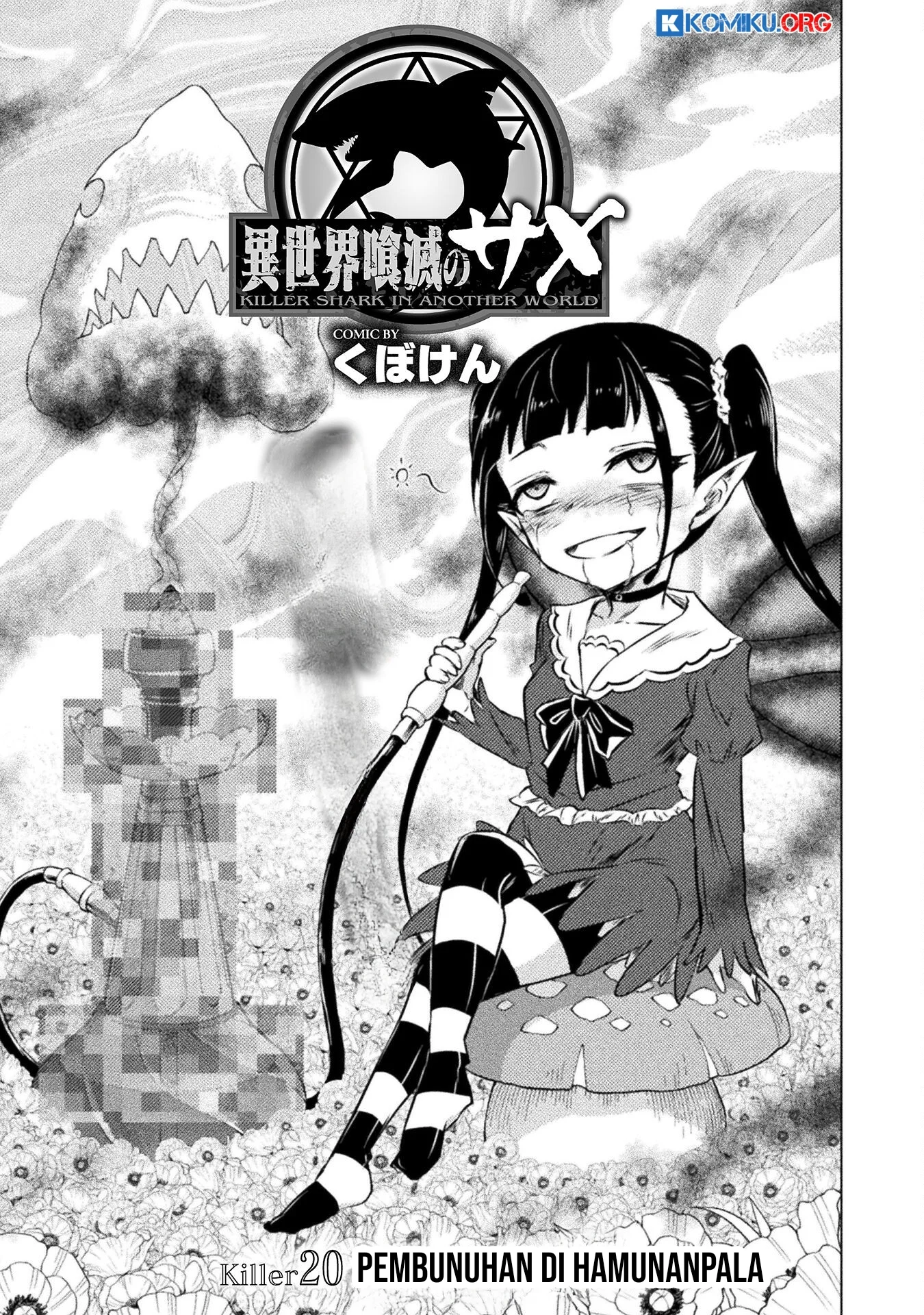 Manga Isekai Kuimetsu no Same Chapter 20 gambar nomor 2