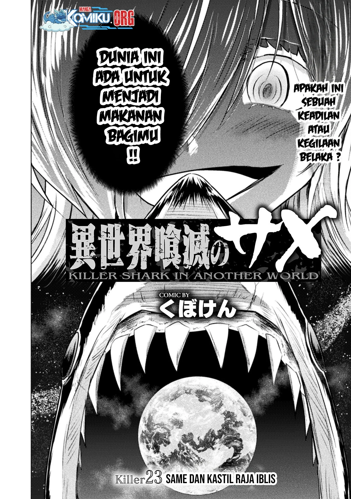 Isekai Kuimetsu no Same Chapter 23 Gambar 13