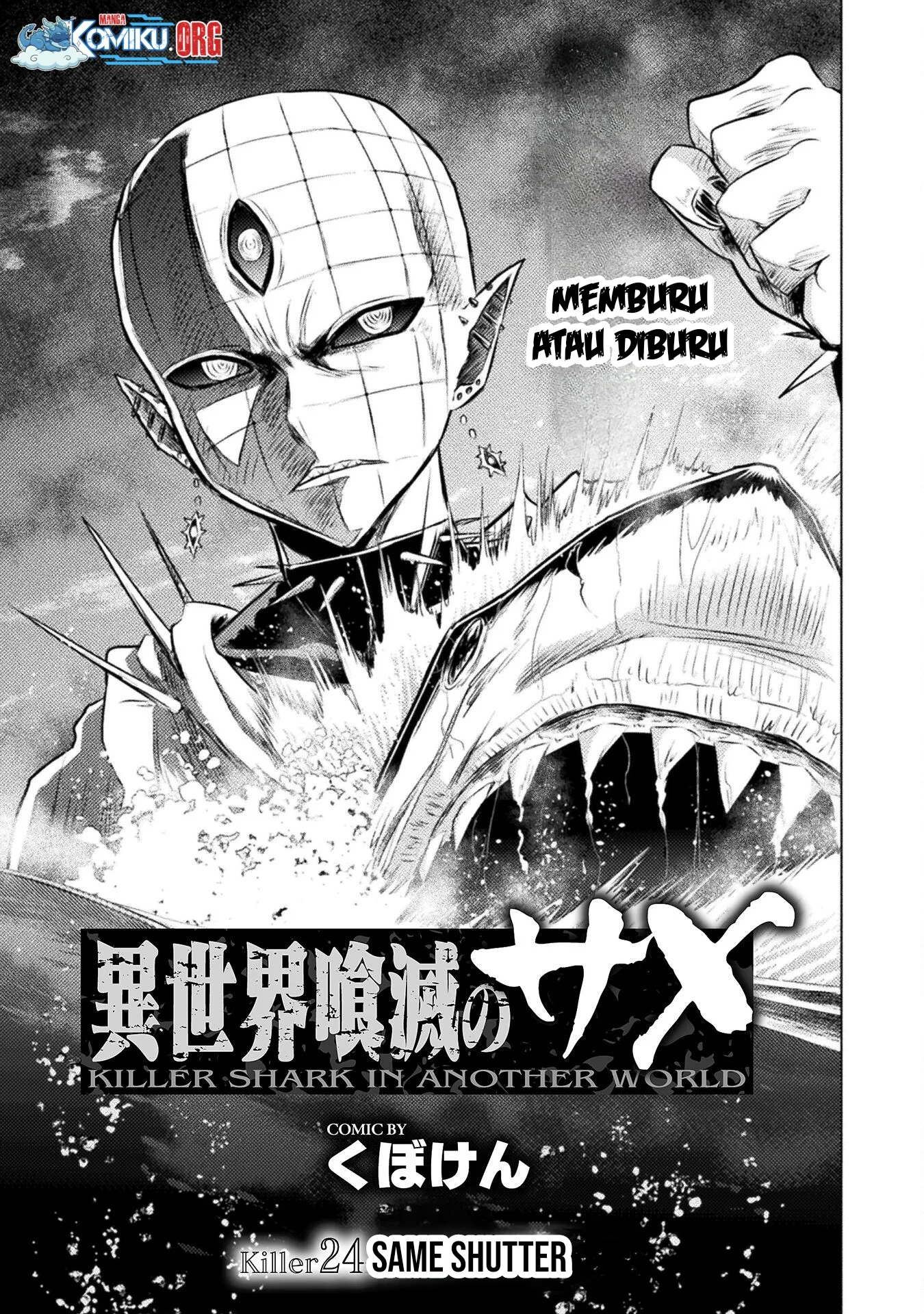 Manga Isekai Kuimetsu no Same Chapter 24 gambar nomor 2