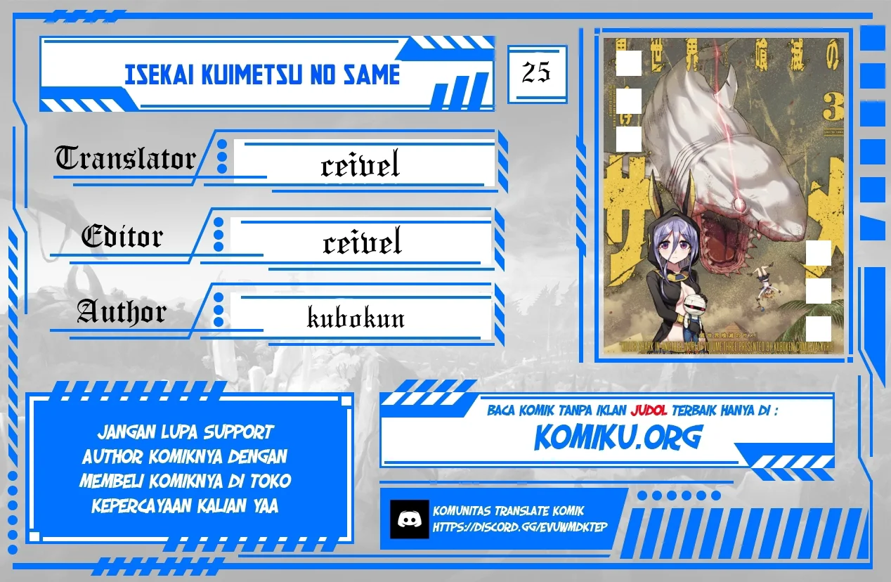 Komik Isekai Kuimetsu no Same Chapter 25 gambar nomor 1