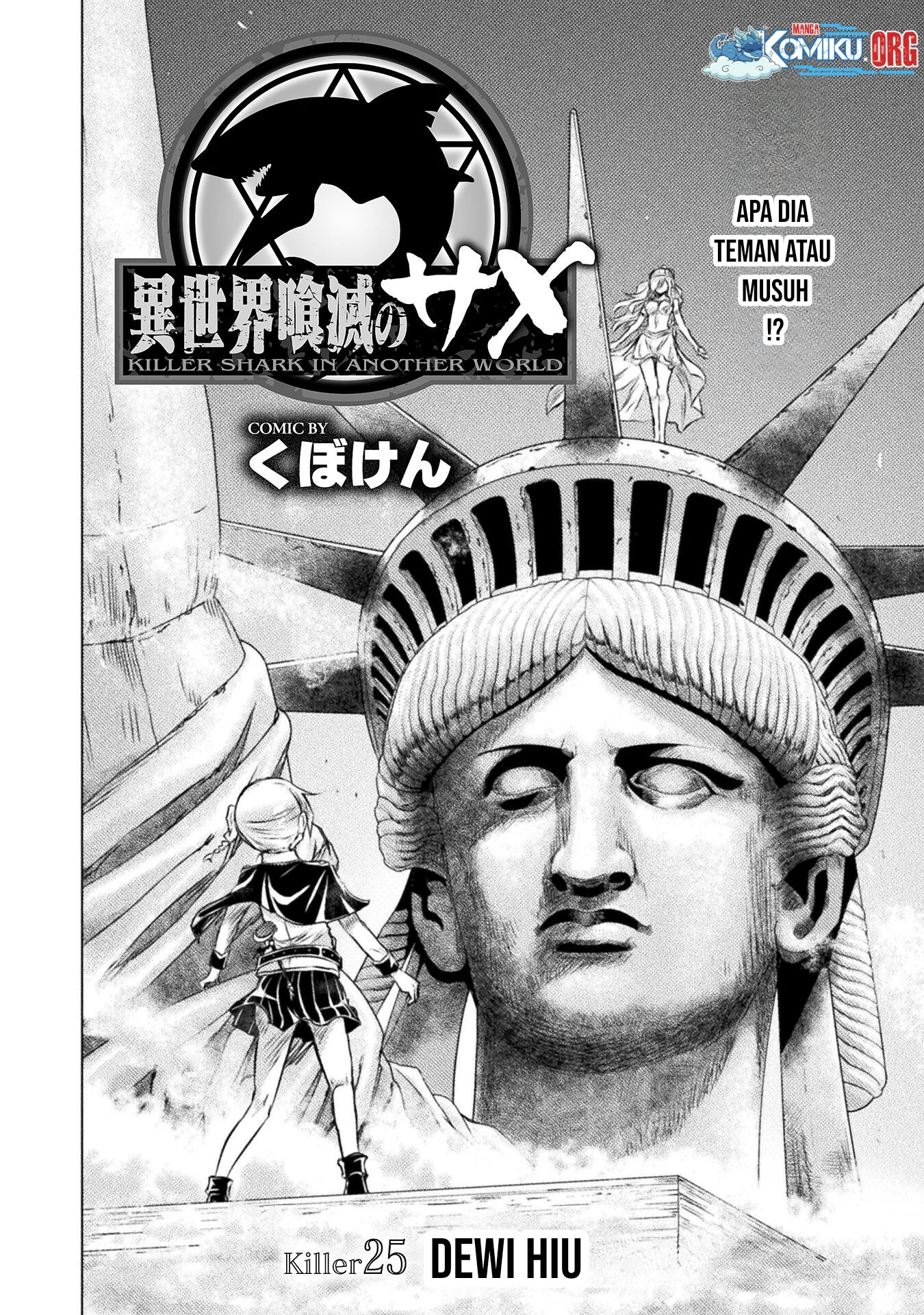 Isekai Kuimetsu no Same Chapter 25 Gambar 3