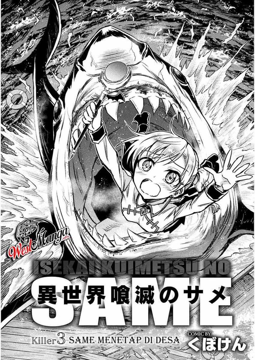 Isekai Kuimetsu no Same Chapter 3 - https://img.komiku.org/upload5/isekai-kuimetsu-no-same/3/2025-09-30/4.webp