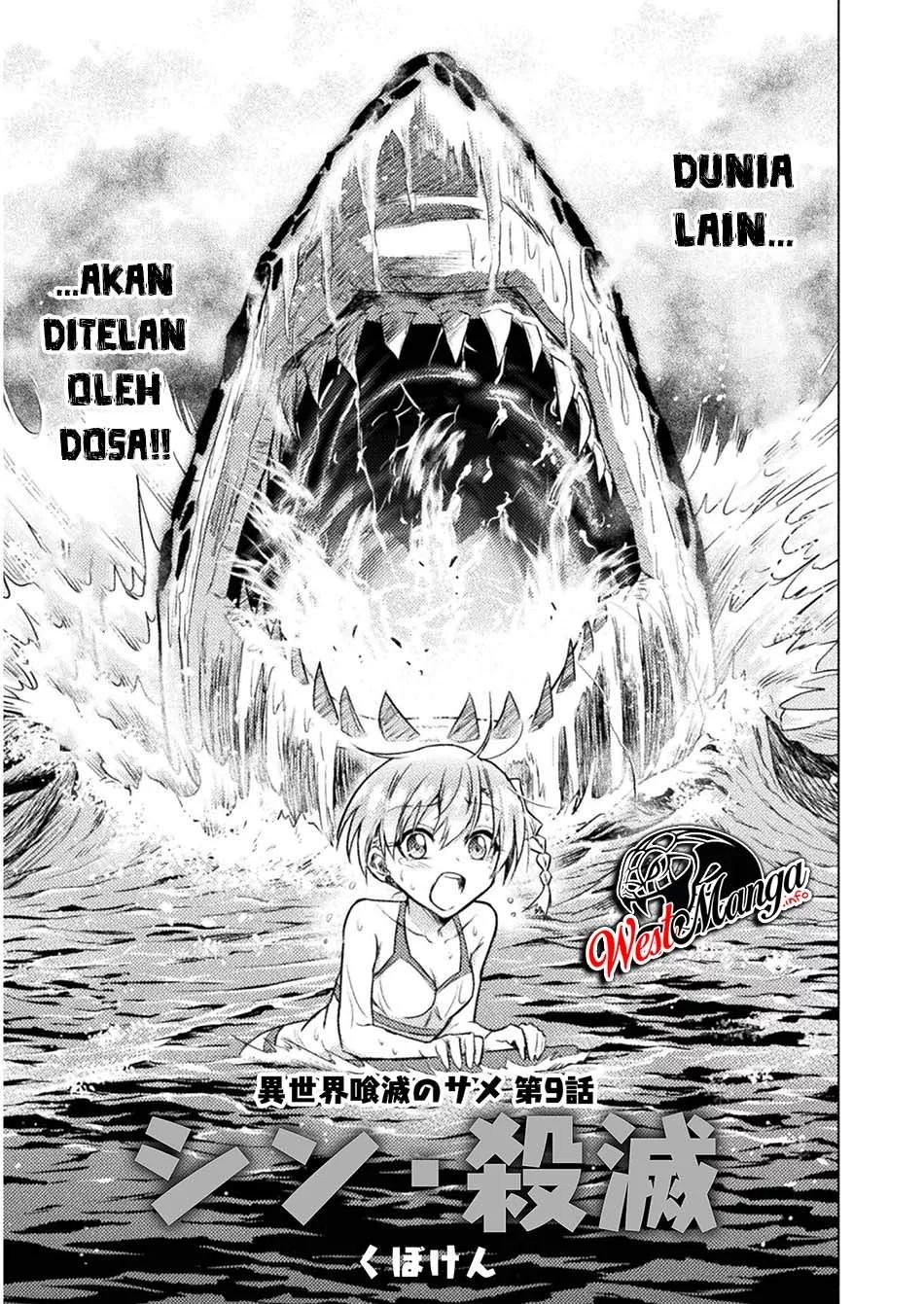 Isekai Kuimetsu no Same Chapter 9 - https://img.komiku.org/upload5/isekai-kuimetsu-no-same/9/2025-09-30/4.webp
