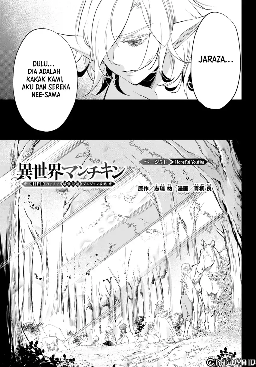 Manga Isekai Man Chikin – HP 1 no Mama de Saikyou Saisoku Danjon Kouryaku Chapter 51 gambar nomor 2