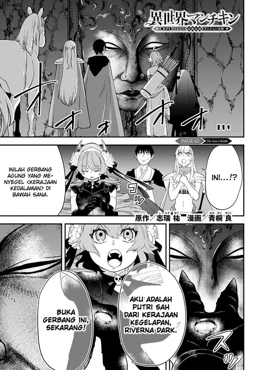 Manga Isekai Man Chikin – HP 1 no Mama de Saikyou Saisoku Danjon Kouryaku Chapter 62 gambar nomor 2