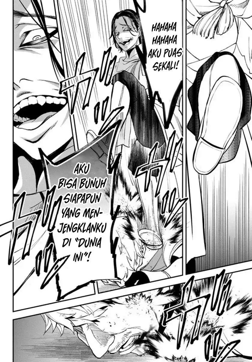 Isekai Man Chikin – HP 1 no Mama de Saikyou Saisoku Danjon Kouryaku Chapter 64 Gambar 26