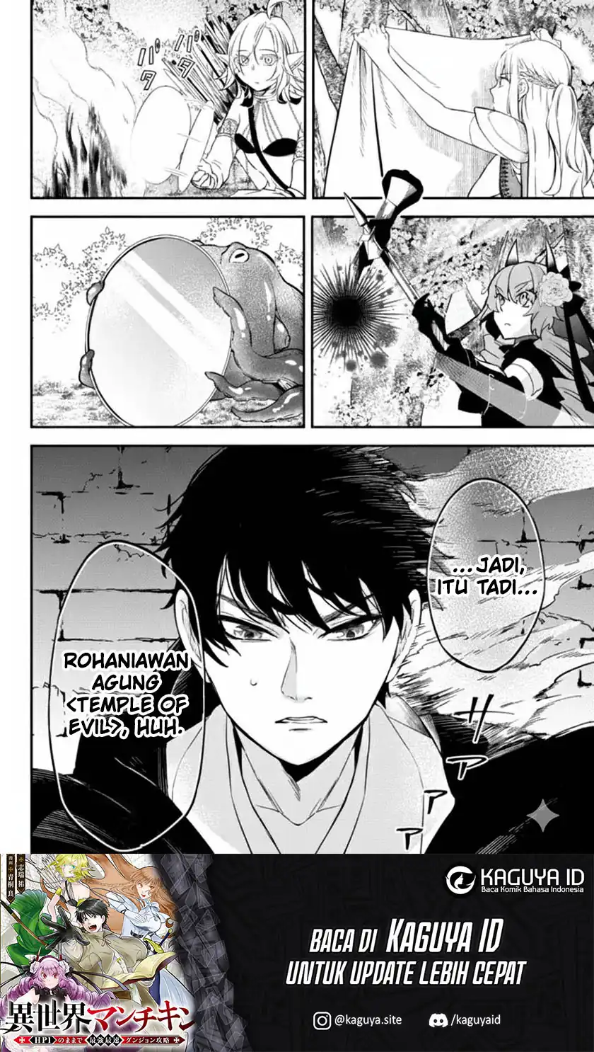 Isekai Man Chikin – HP 1 no Mama de Saikyou Saisoku Danjon Kouryaku Chapter 65 Gambar 15