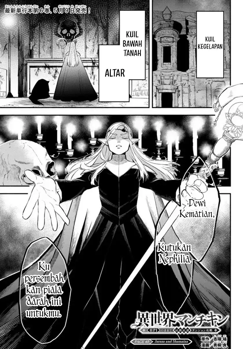 Manga Isekai Man Chikin – HP 1 no Mama de Saikyou Saisoku Danjon Kouryaku Chapter 65 gambar 2