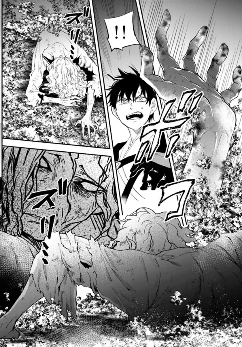 Isekai Man Chikin – HP 1 no Mama de Saikyou Saisoku Danjon Kouryaku Chapter 66 Gambar 11