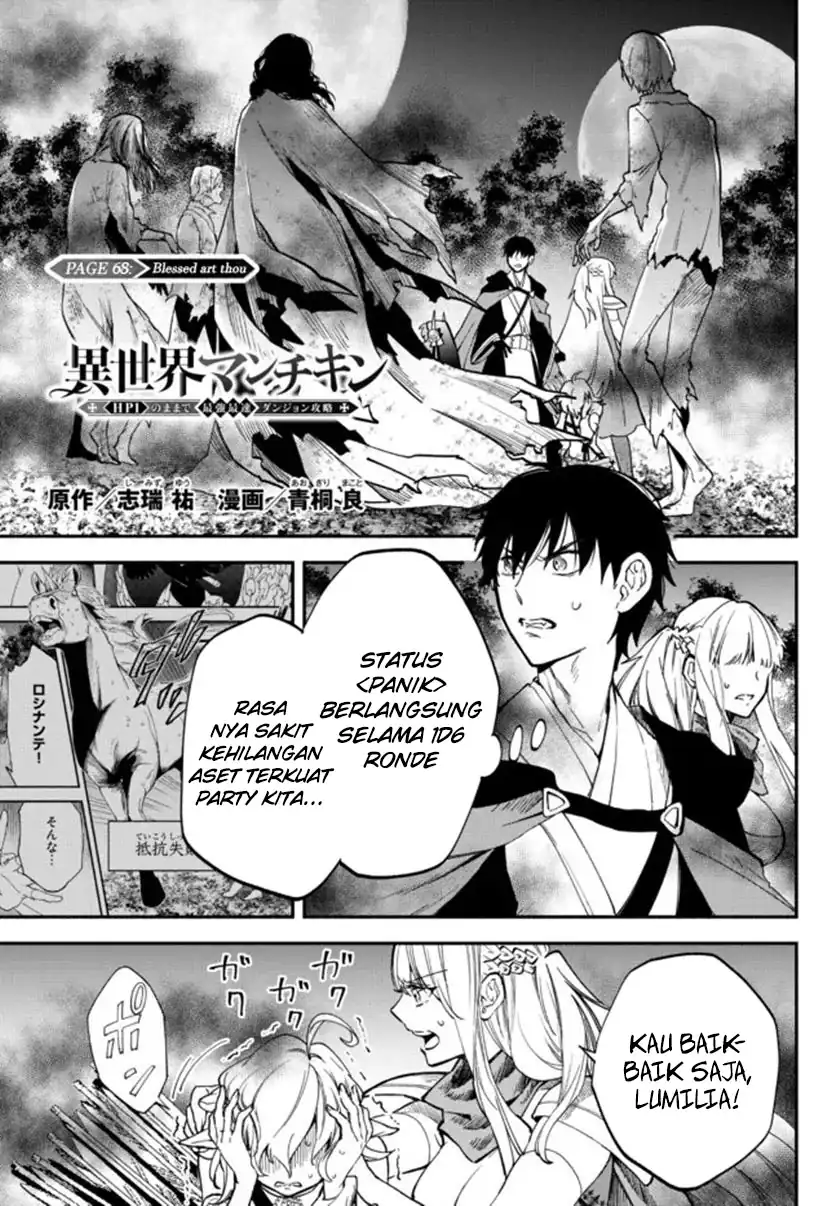 Manga Isekai Man Chikin – HP 1 no Mama de Saikyou Saisoku Danjon Kouryaku Chapter 68 gambar 2