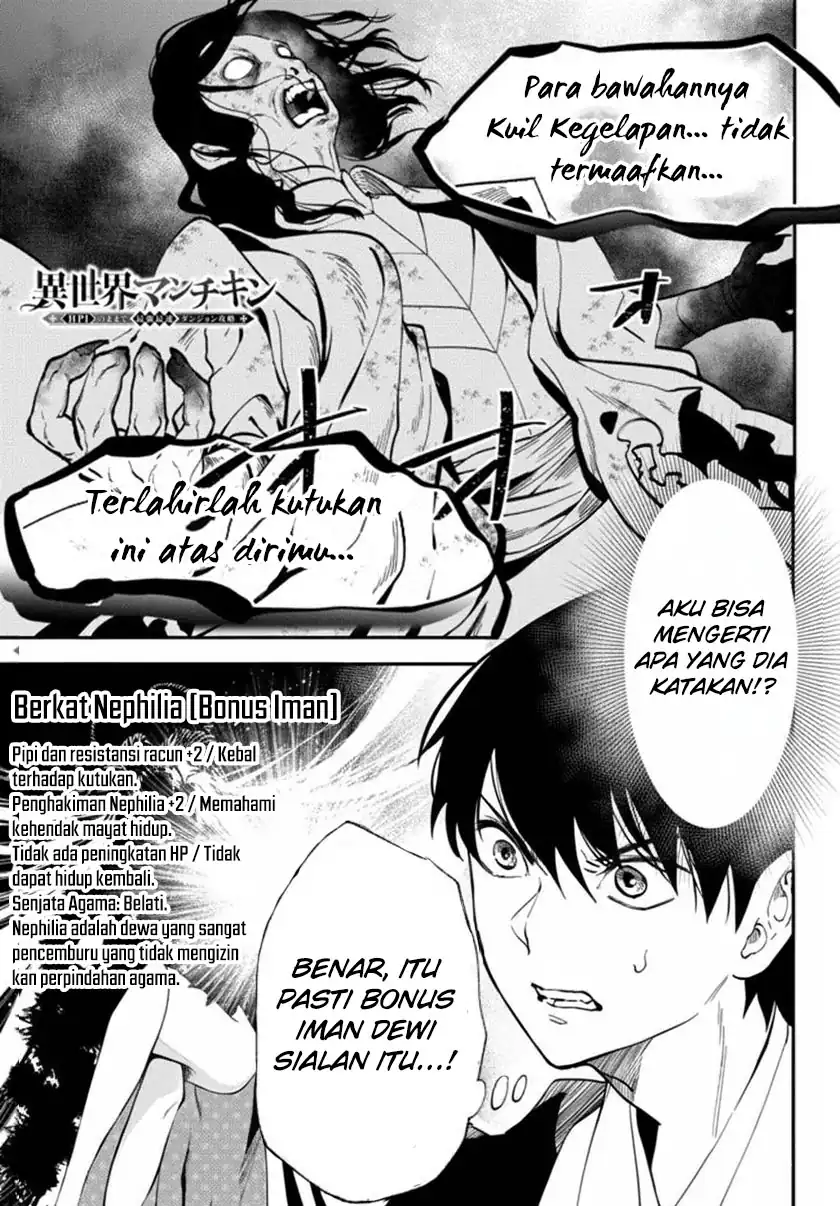 Manga Isekai Man Chikin – HP 1 no Mama de Saikyou Saisoku Danjon Kouryaku Chapter 70 gambar 2