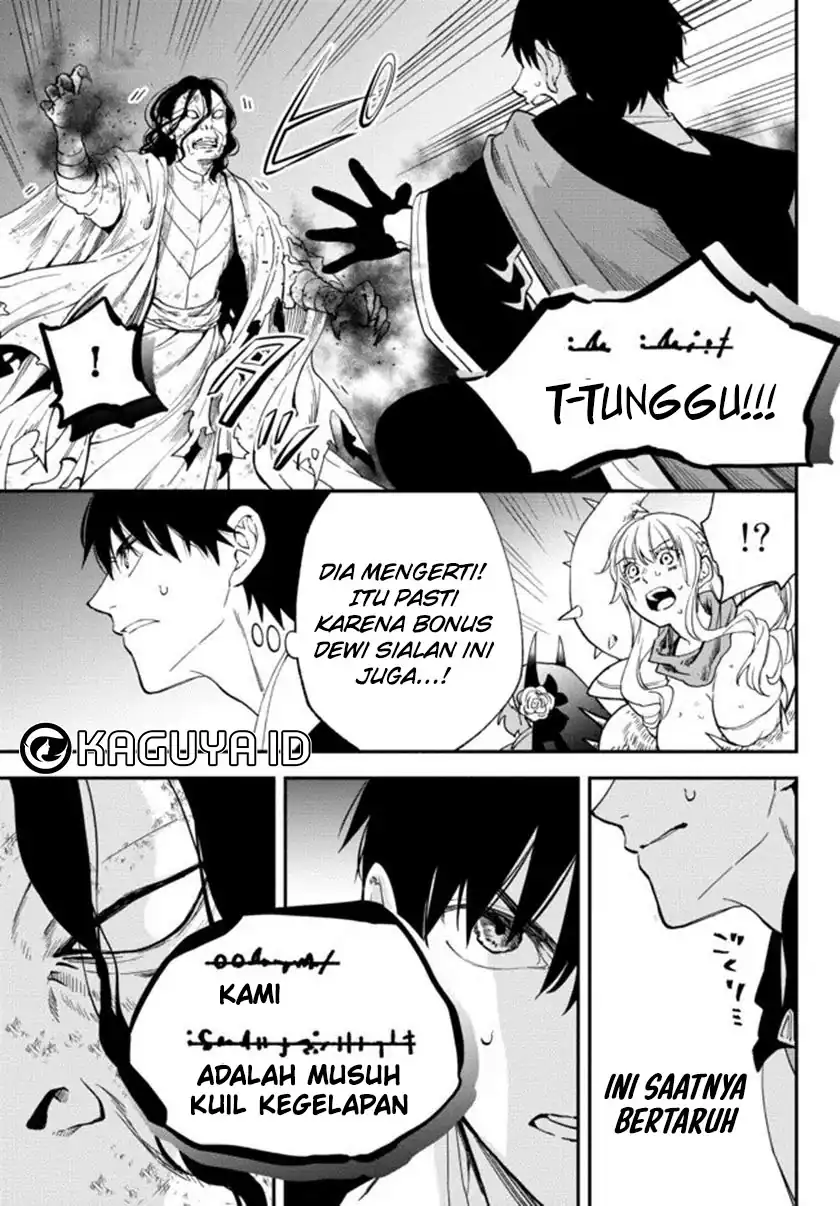 Isekai Man Chikin – HP 1 no Mama de Saikyou Saisoku Danjon Kouryaku Chapter 70 Gambar 4