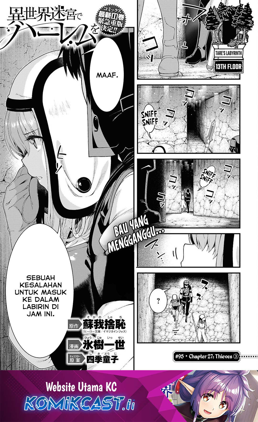 Baca Komik Isekai Meikyuu de Harem wo Chapter 95 Gambar 1