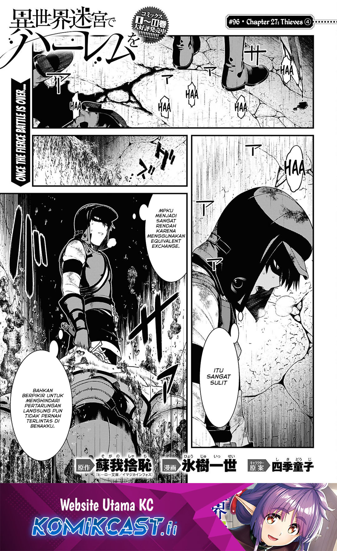 Baca Komik Isekai Meikyuu de Harem wo Chapter 96 Gambar 1