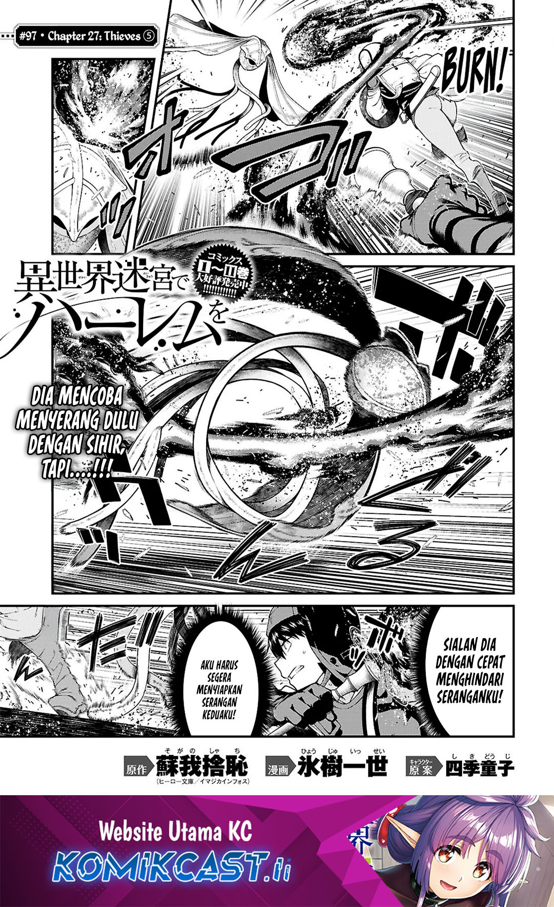 Baca Komik Isekai Meikyuu de Harem wo Chapter 97 Gambar 1