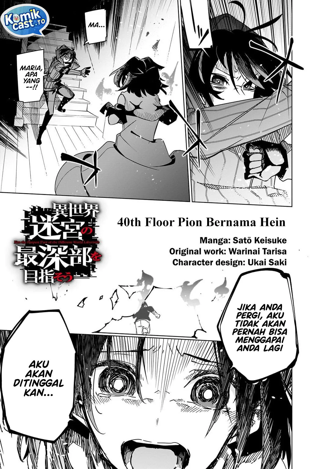 Isekai Meikyuu no Saishinbu o Mezasou Chapter 40 Gambar 3