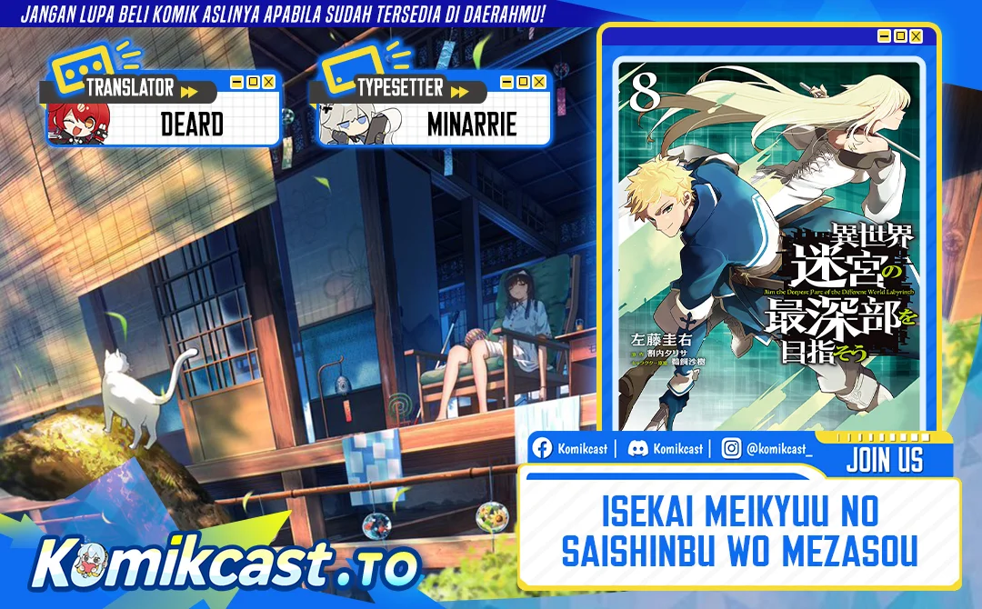Komik Isekai Meikyuu no Saishinbu o Mezasou Chapter 42 gambar 1