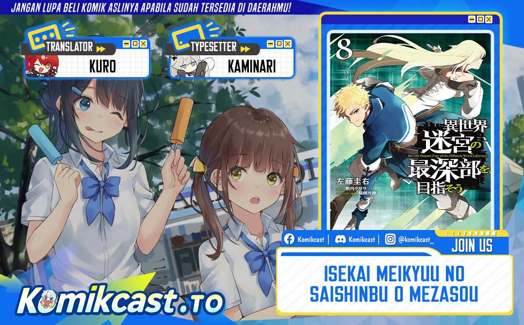 Komik Isekai Meikyuu no Saishinbu o Mezasou Chapter 43 gambar 1