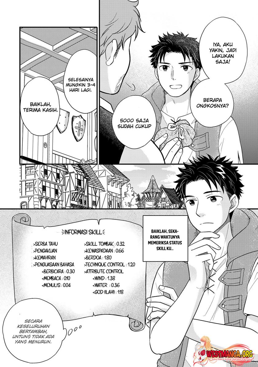 Isekai ni Kita Mitai dakedo Ikan Sureba Yoi no Darou Chapter 16 Gambar 14