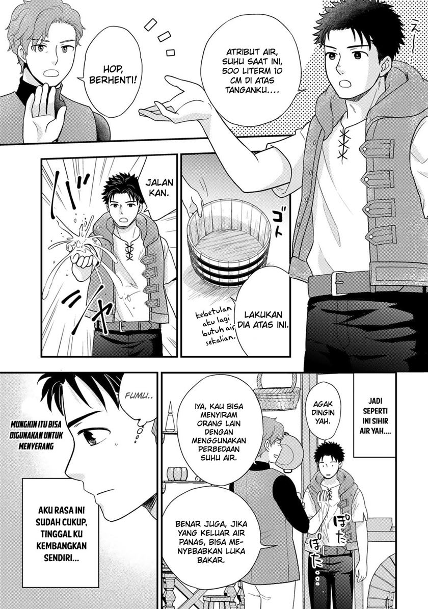 Isekai ni Kita Mitai dakedo Ikan Sureba Yoi no Darou Chapter 16 Gambar 17