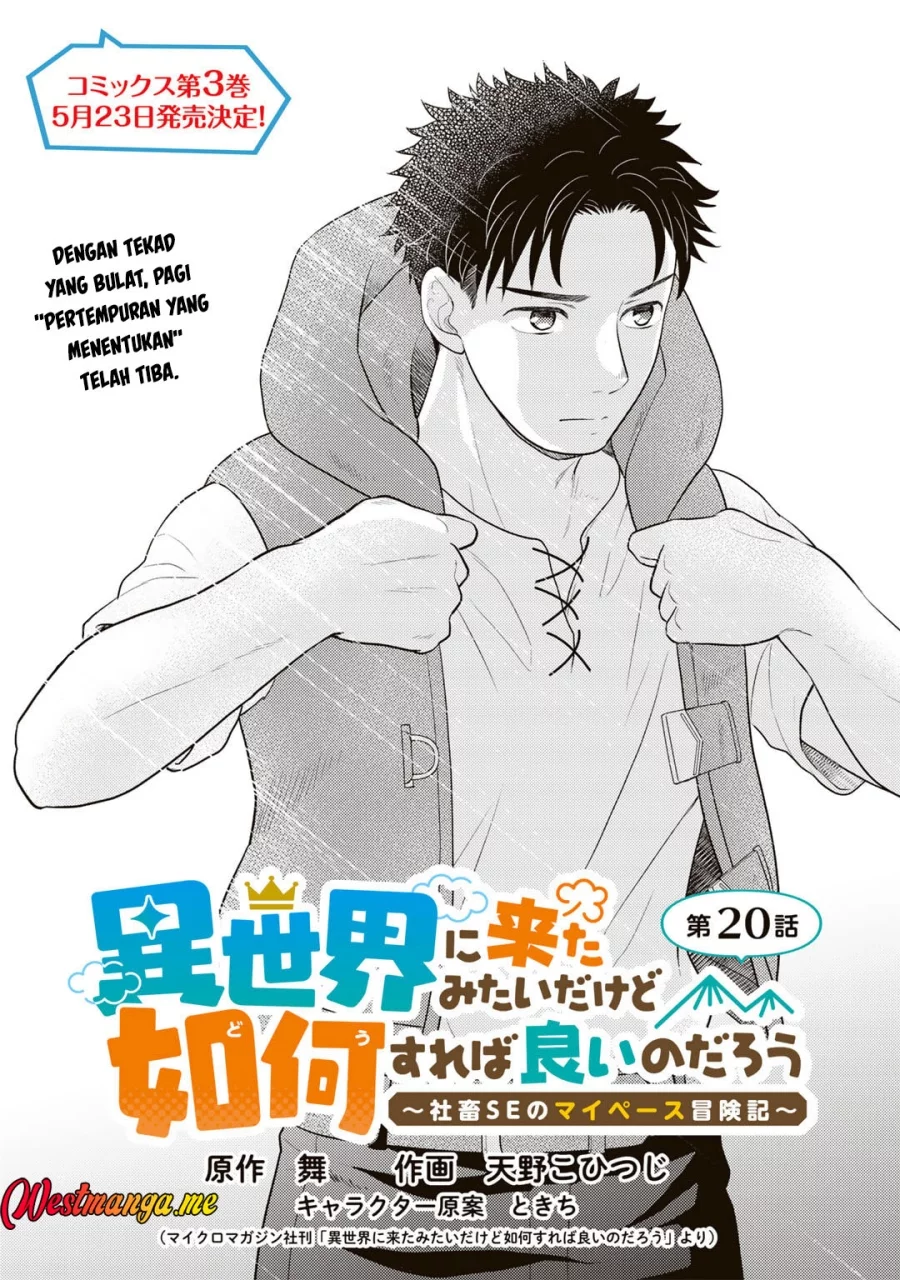 Baca Manga Isekai ni Kita Mitai dakedo Ikan Sureba Yoi no Darou Chapter 20 Gambar 2