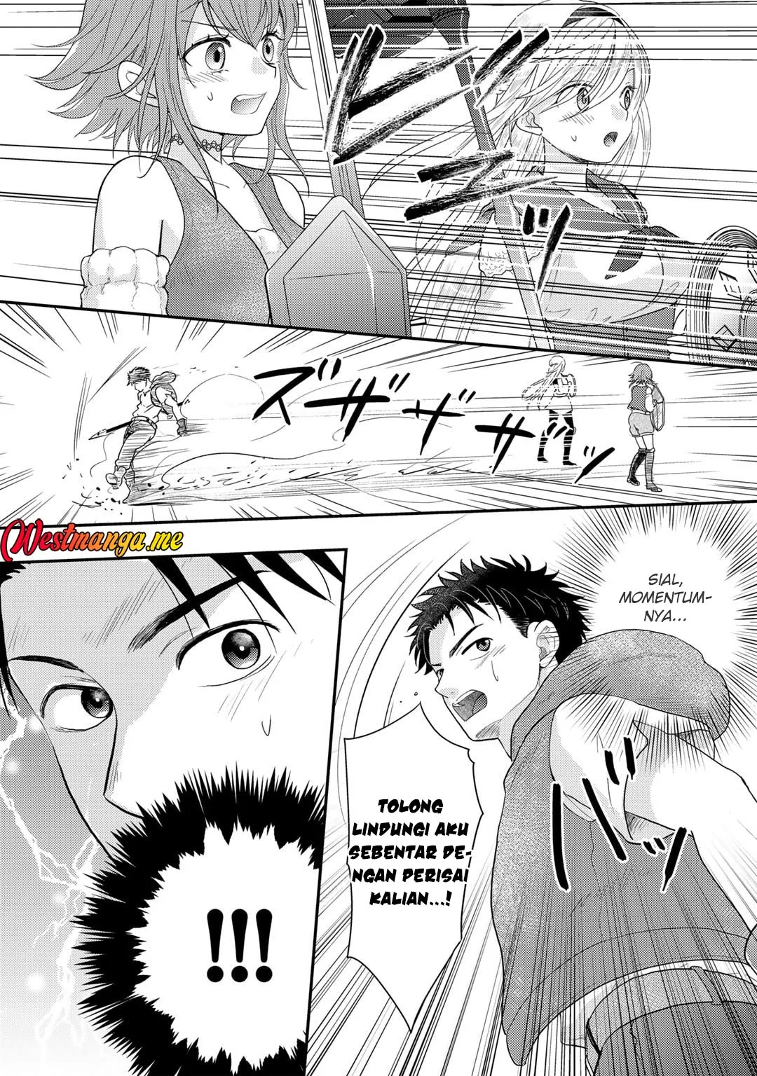 Isekai ni Kita Mitai dakedo Ikan Sureba Yoi no Darou Chapter 22 Gambar 13