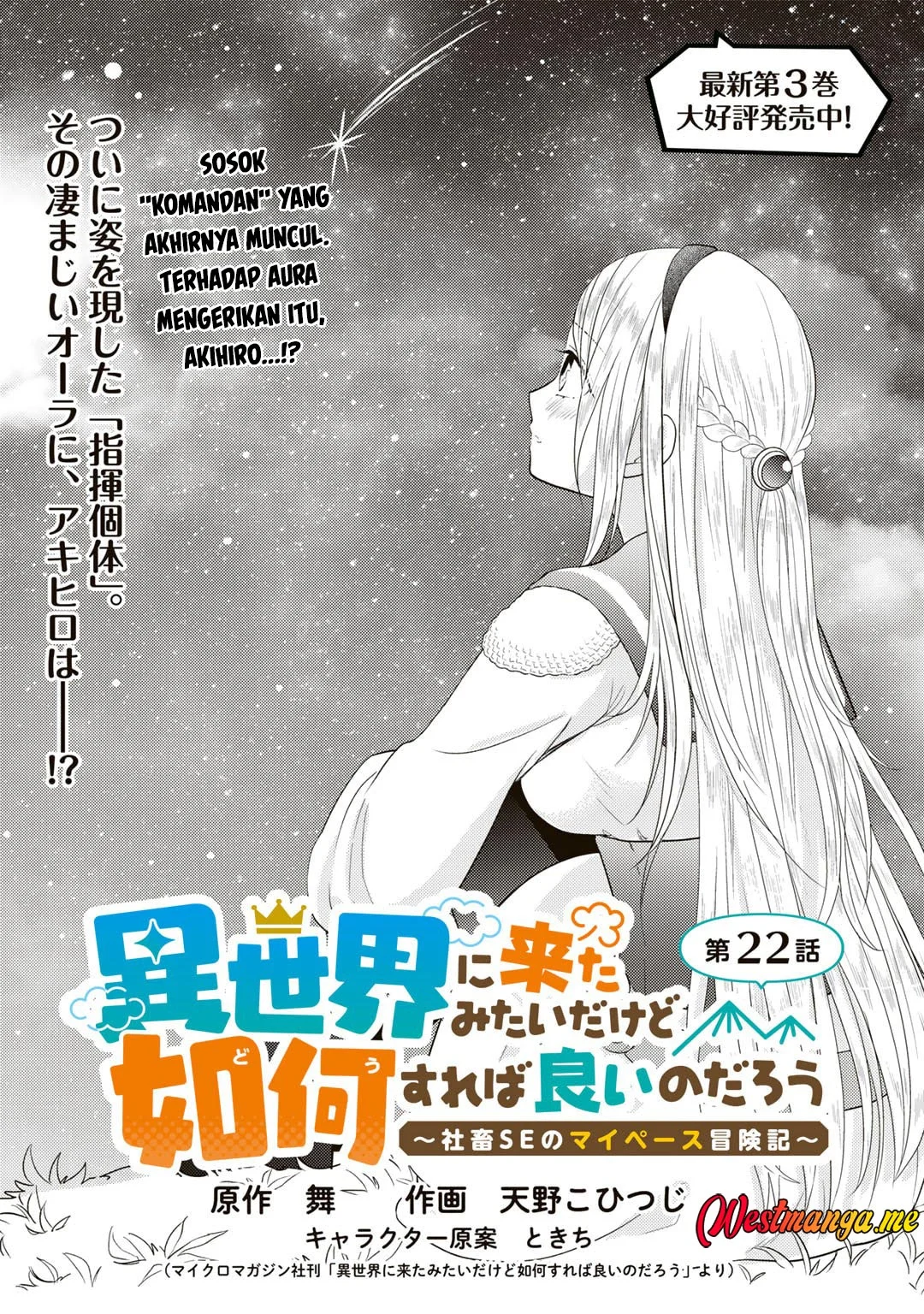 Manga Isekai ni Kita Mitai dakedo Ikan Sureba Yoi no Darou Chapter 22 gambar nomor 2